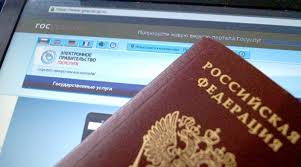 УВМ ГУ МВД России по Саратовской области информирует об изменениях в законодательстве о гражданстве Российской Федерации
