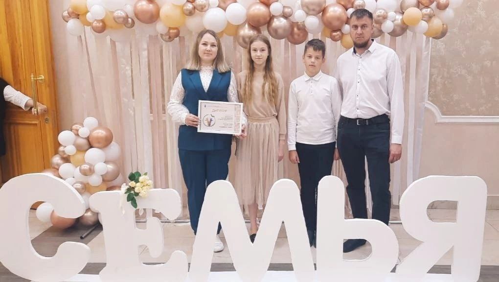 В Саратове прошла церемония чествования участников и победителей областного конкурса «Семейный Олимп», являющегося региональным этапом Всероссийского конкурса «Семья года - 2025»