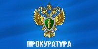 Новые способы мошенничества с использованием искусственного интеллекта"