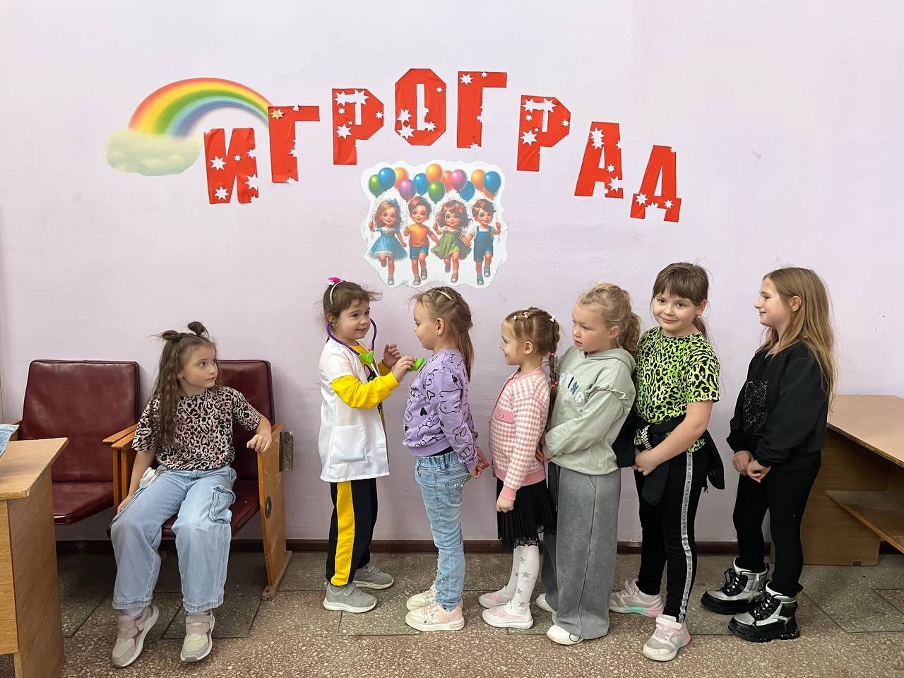 ПУТЕШЕСТВИЕ В СТРАНУ ЗДОРОВЬЯ