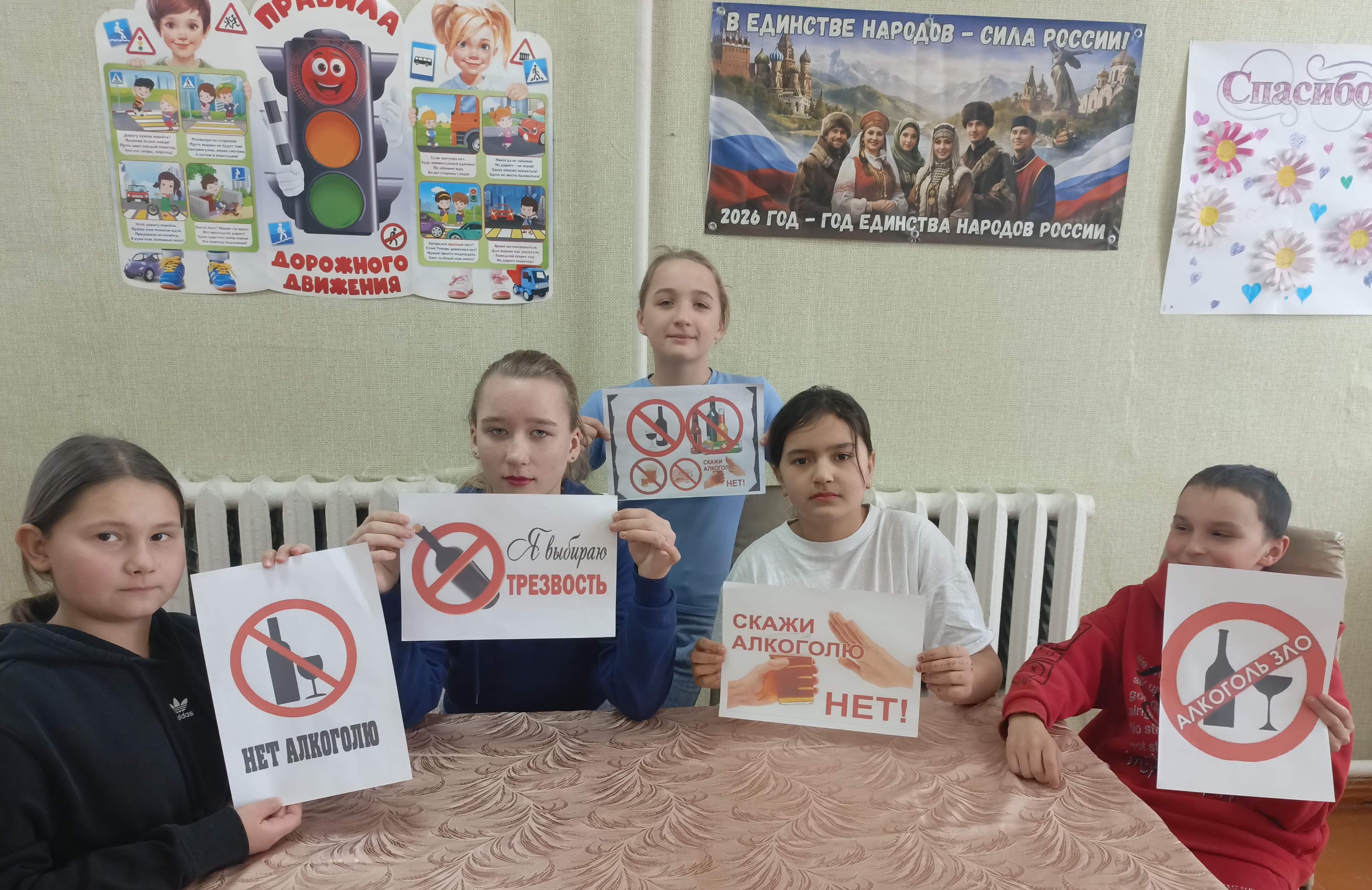 5 февраля  в сельском доме культуры села Тепляковка прошла беседа о вреде здоровью «Это плохо»