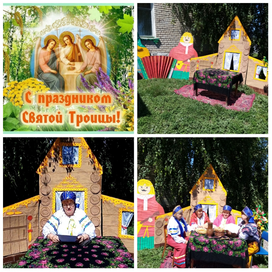 "Троица- праздник русской берёзы"