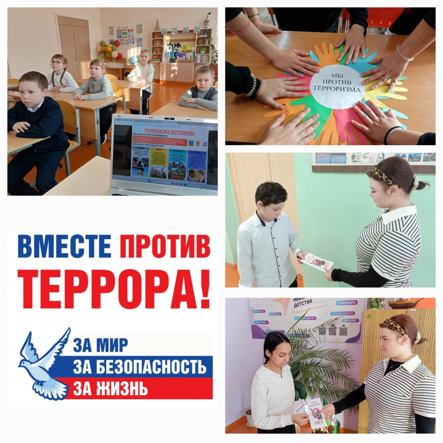 На базе филиала МБОУ "СОШ N2 р.п. Базарный Карабулак Саратовской области" в с.Ст. Жуковка состоялся информационный час на тему "Профилактика экстремизма и терроризма в подростковой среде" для участников ВПК "Патриоты России"