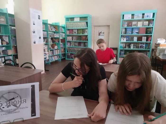 «Твоё мнение   о наркомании»                                                                                         Социологическое исследование посредством анкетного анонимного опроса