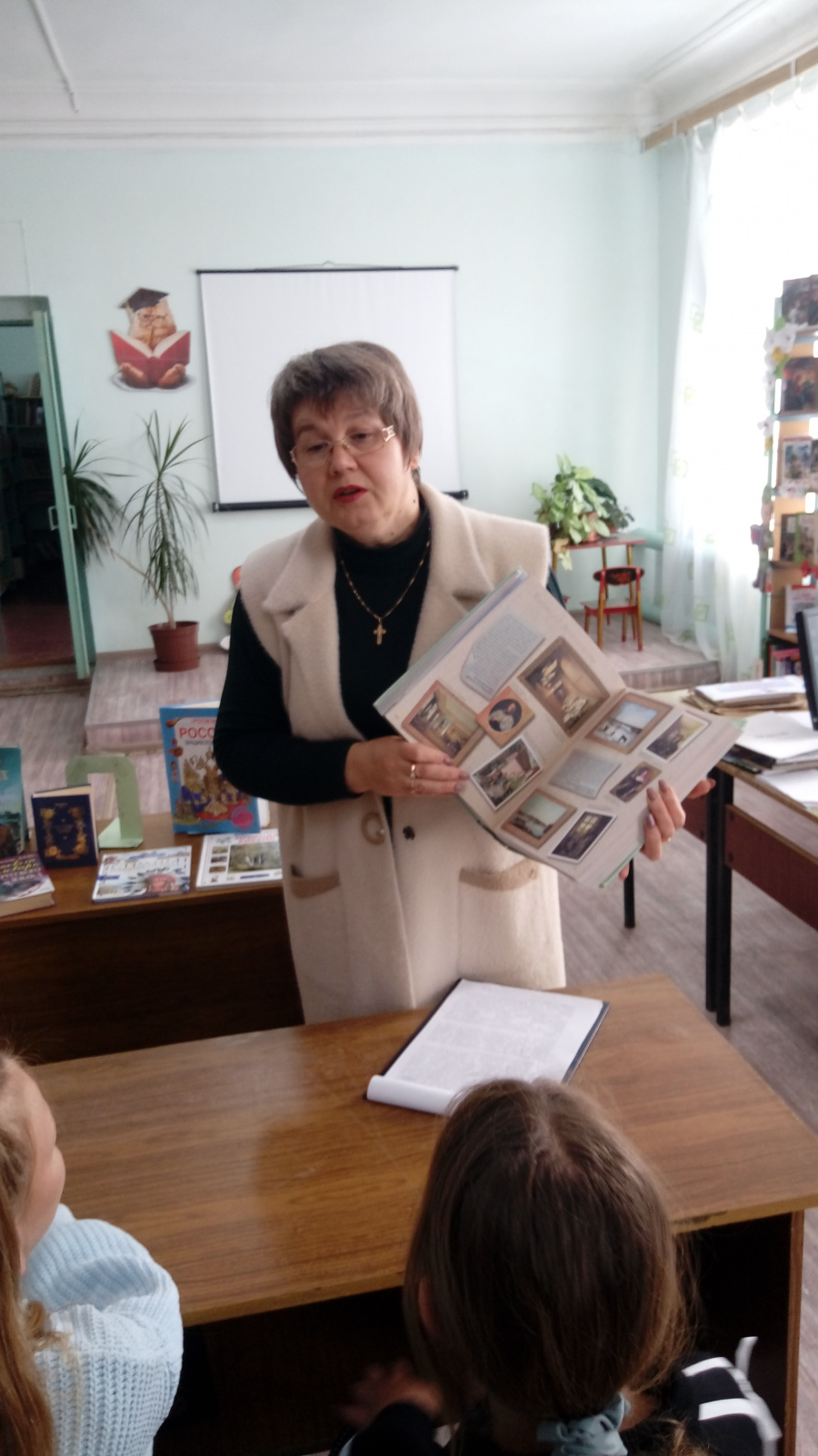 «Книга в моей жизни – что она значит»