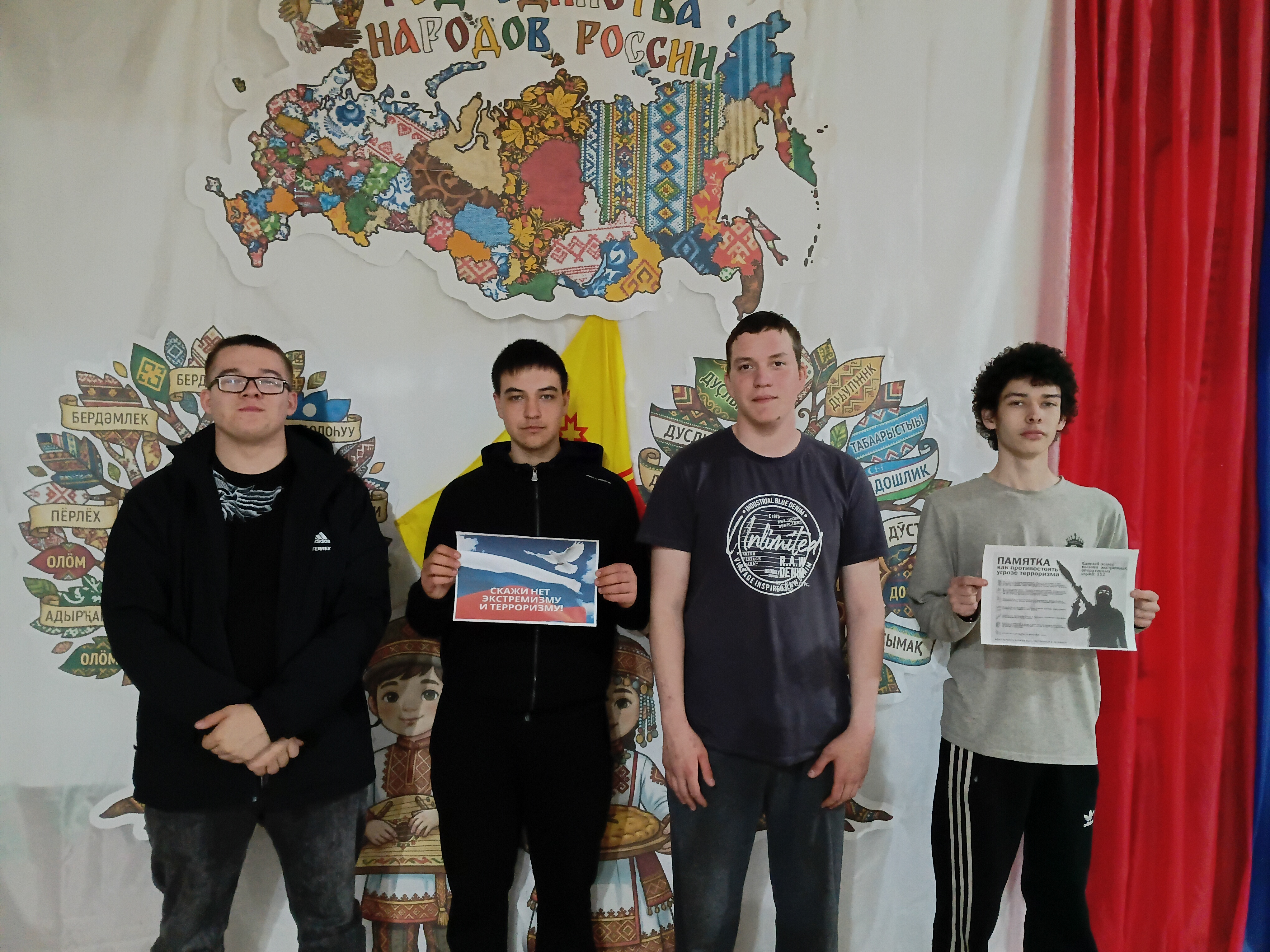 В Казанлинском СДК прошла акция, направленная на борьбу с терроризмом