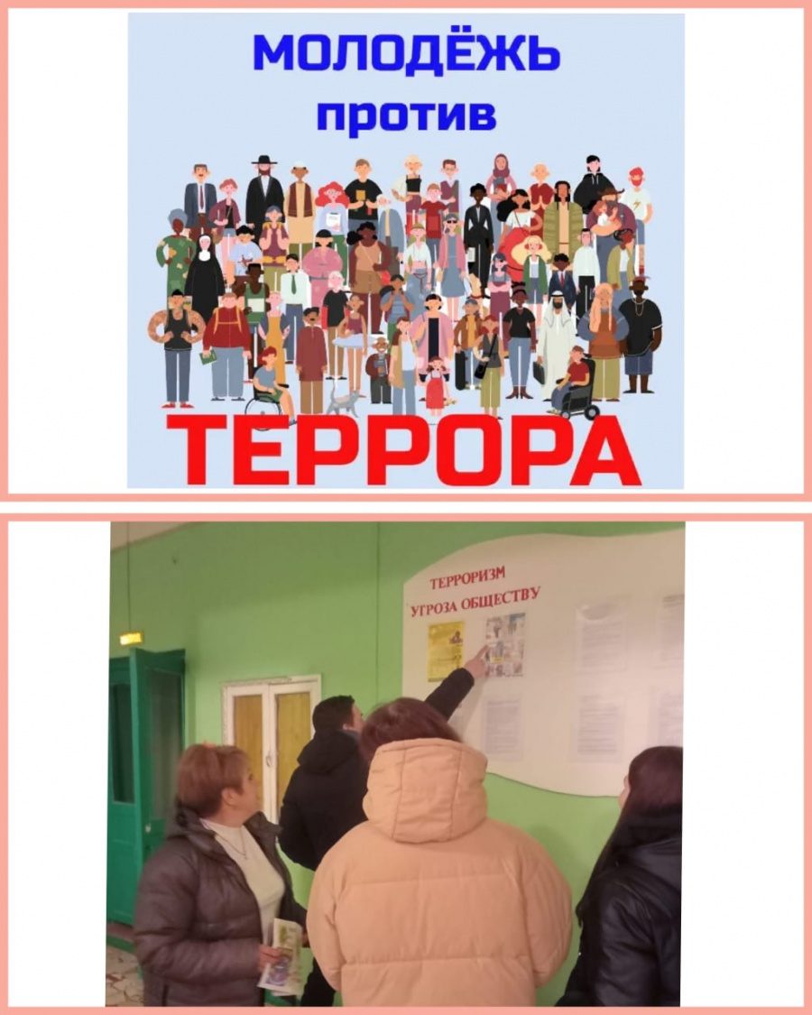 На базе Максимовского СДК прошла  Программа профилактики среди молодежи «Молодежь — за культуру, против терроризма»
