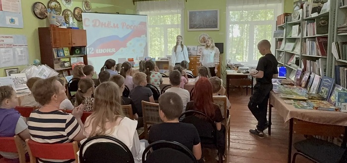 «Этой силе имя есть Россия»                                                                           Патриотический час