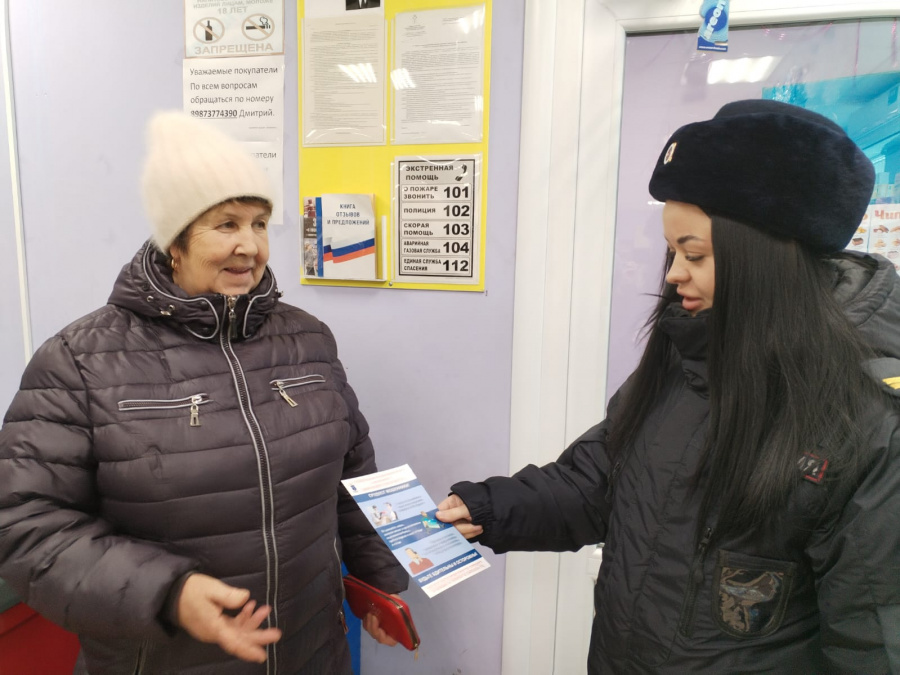Полицейские проводят мероприятия, направленные на информирование жителей о способах мошенничества