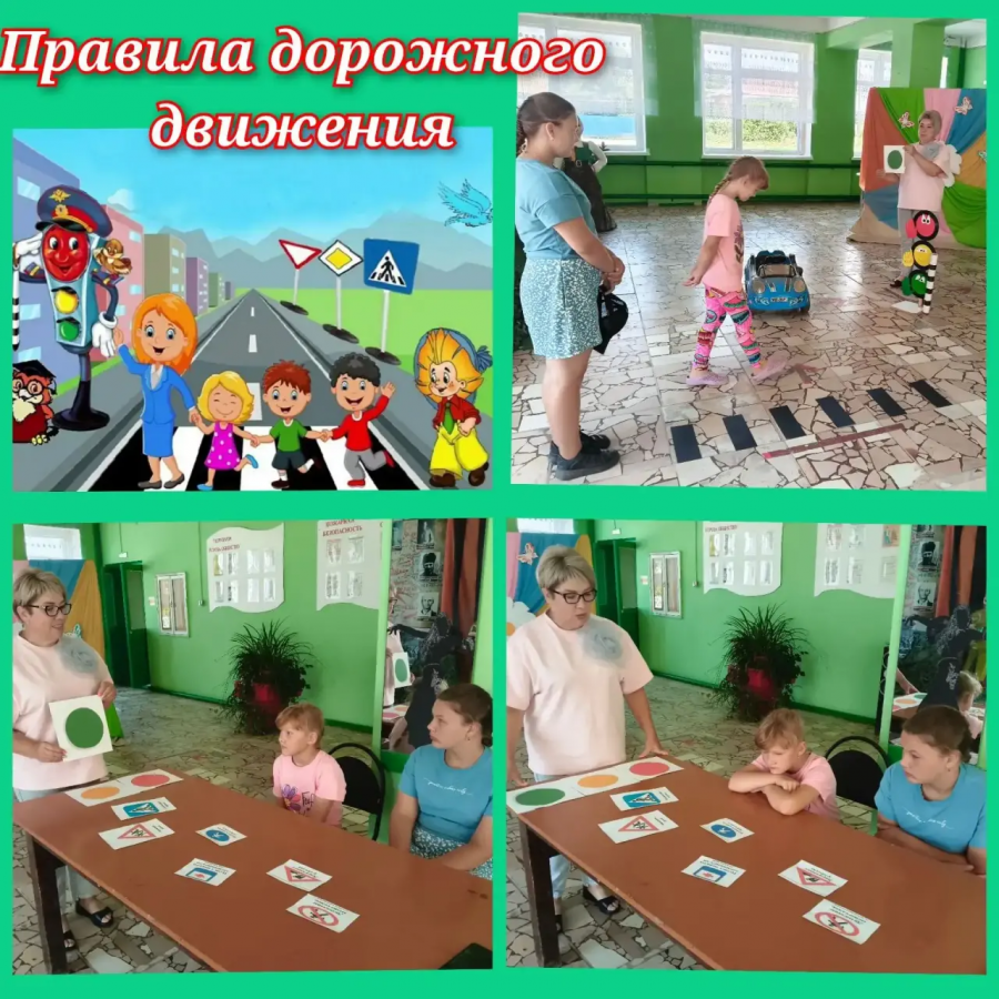 На базе Максимовского СДК прошла познавательная игра «Правила дорожного движения»