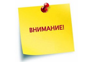 О порядке подачи декларации соответствия условий труда государственным нормативным требованиям охраны труда