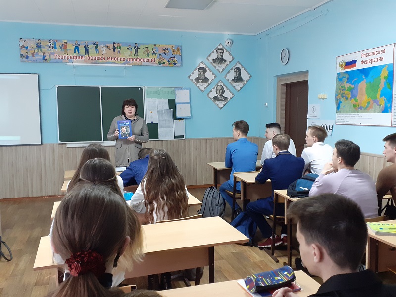 «Знаете, каким он парнем был…»                                                                             Час краеведческих знаний