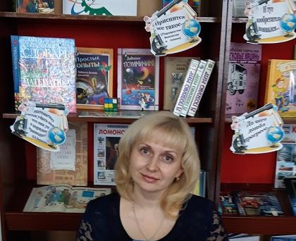 «Ученый, наблюдавший звезды»                                                                               Устный журнал