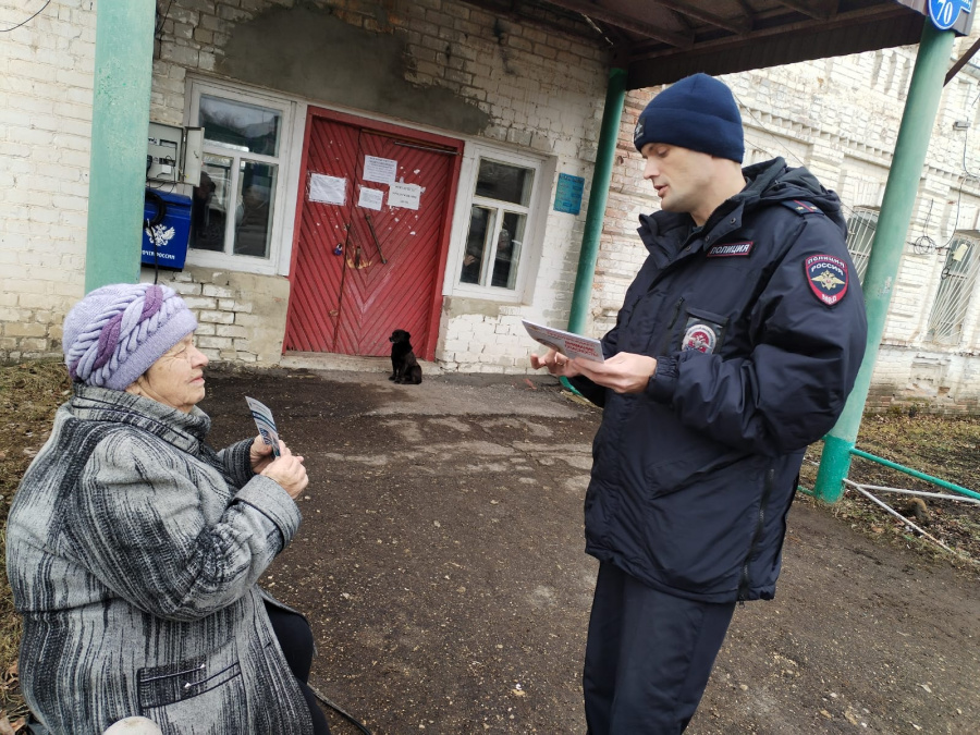 Участковый уполномоченный полиции рассказал сельчанам о способах защиты от действий дистанционных мошенников