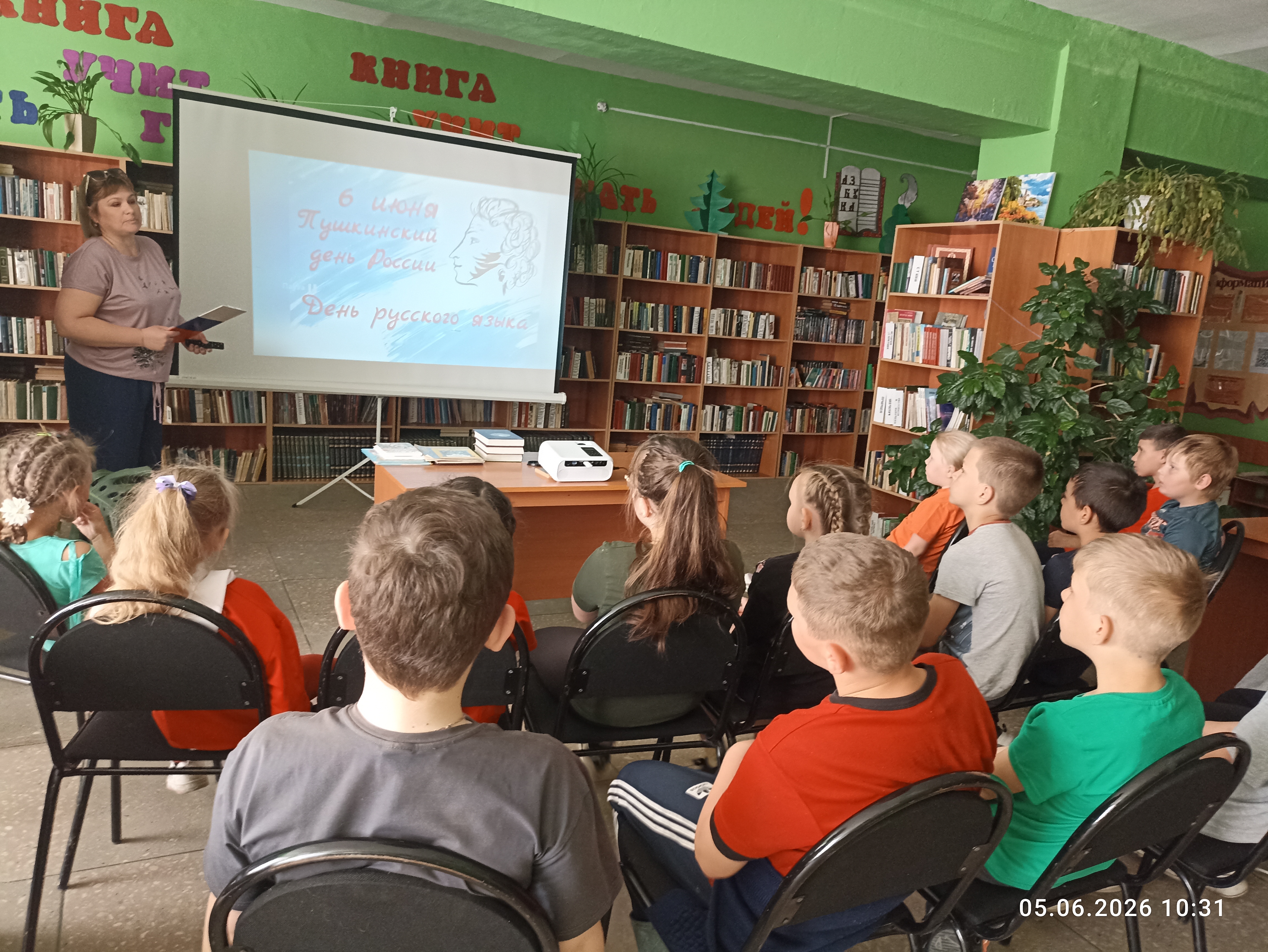   «По дороге русского Пушкина»