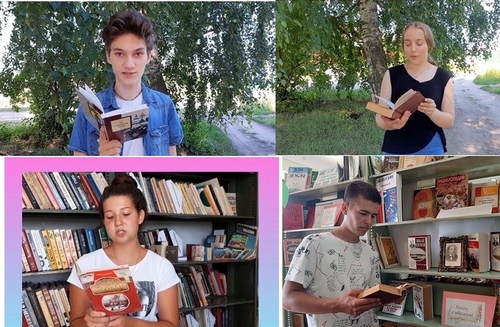  «Молодежь читает Некрасова»                                                                                       Библиотечная акция