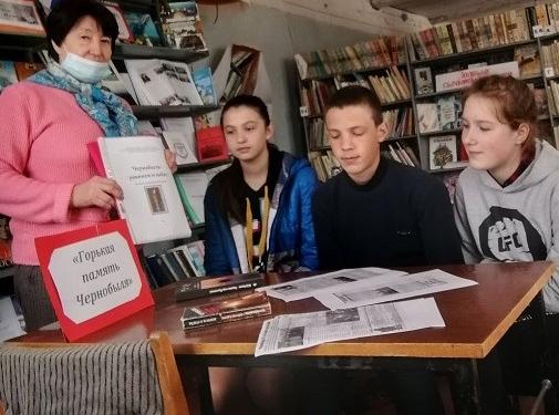 «Взорвавшееся небо Чернобыля»                                                               Экологический час памяти