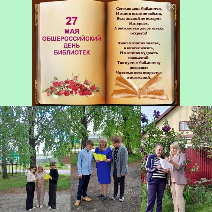 «Мудрых книг хранитель вечный»                                                                                    Бук-кейс