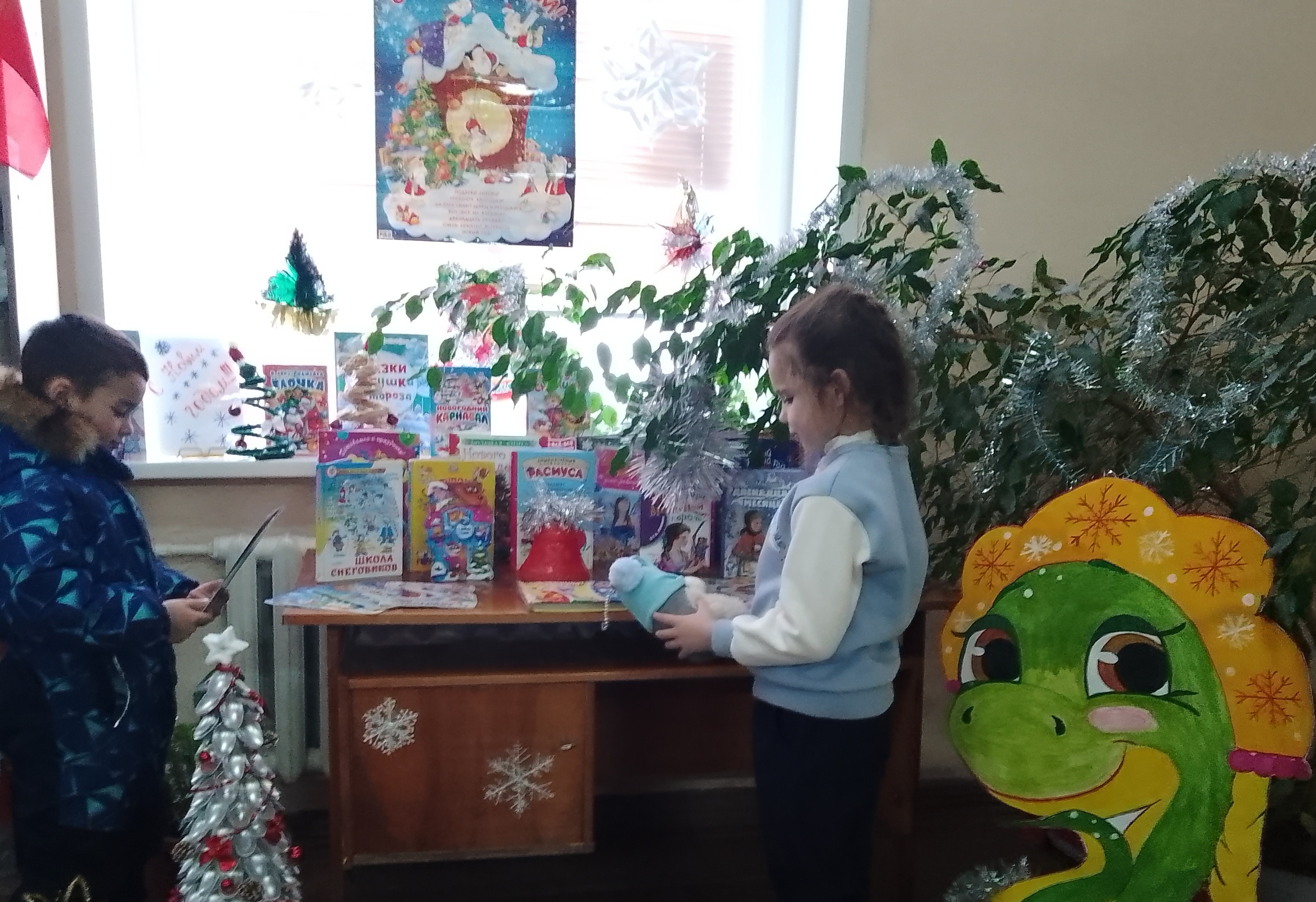 «В снежном царстве – морозном государстве» Новогодняя книжная выставка