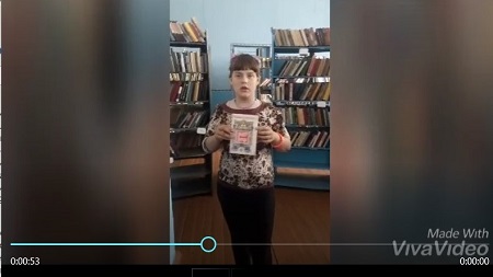 «Читаете ли Вы!»                                                                                                           Видео опрос