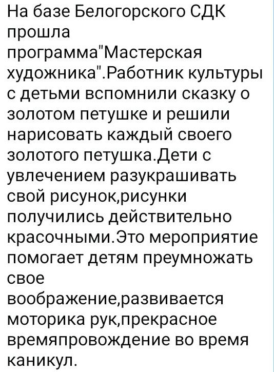 Мастерская художника