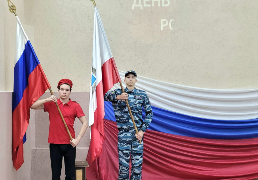 Сегодня исполнилось 31 год документу, благодаря которому мы с гордостью называем себя россиянами, можем трудиться, мечтать, жить свободно и справедливо