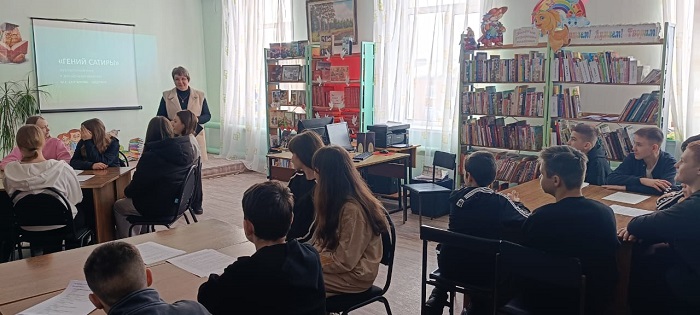 «Гений сатиры»                                                                                                              Литературный ринг