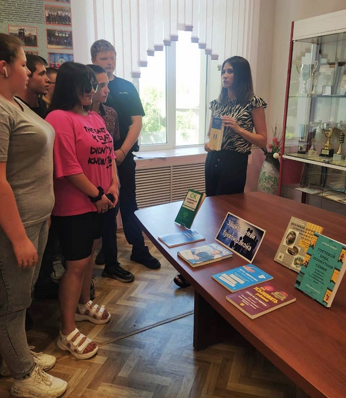 «Крепкая семья – основа государства» Тематический час «Крепкая семья – основа государства» Тематический час