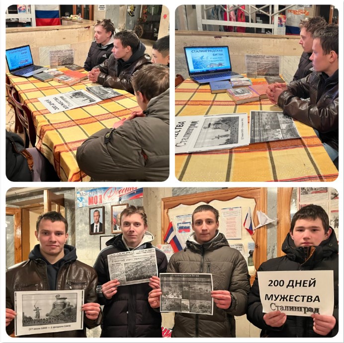 В МБУК «КДЦ Старобурасского МО» был проведен час мужества совместно сельской библиотекой «Великое сражение и его судьбы»
