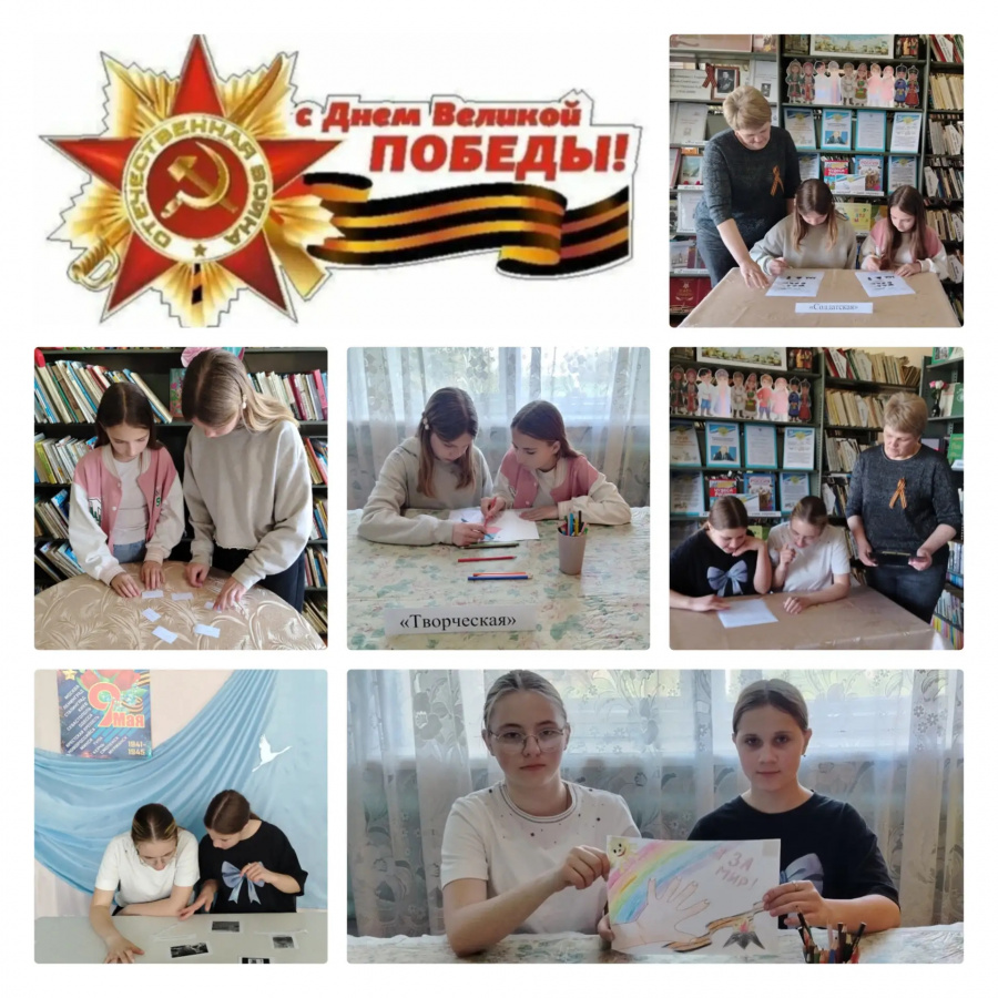 «Салют Победе!»