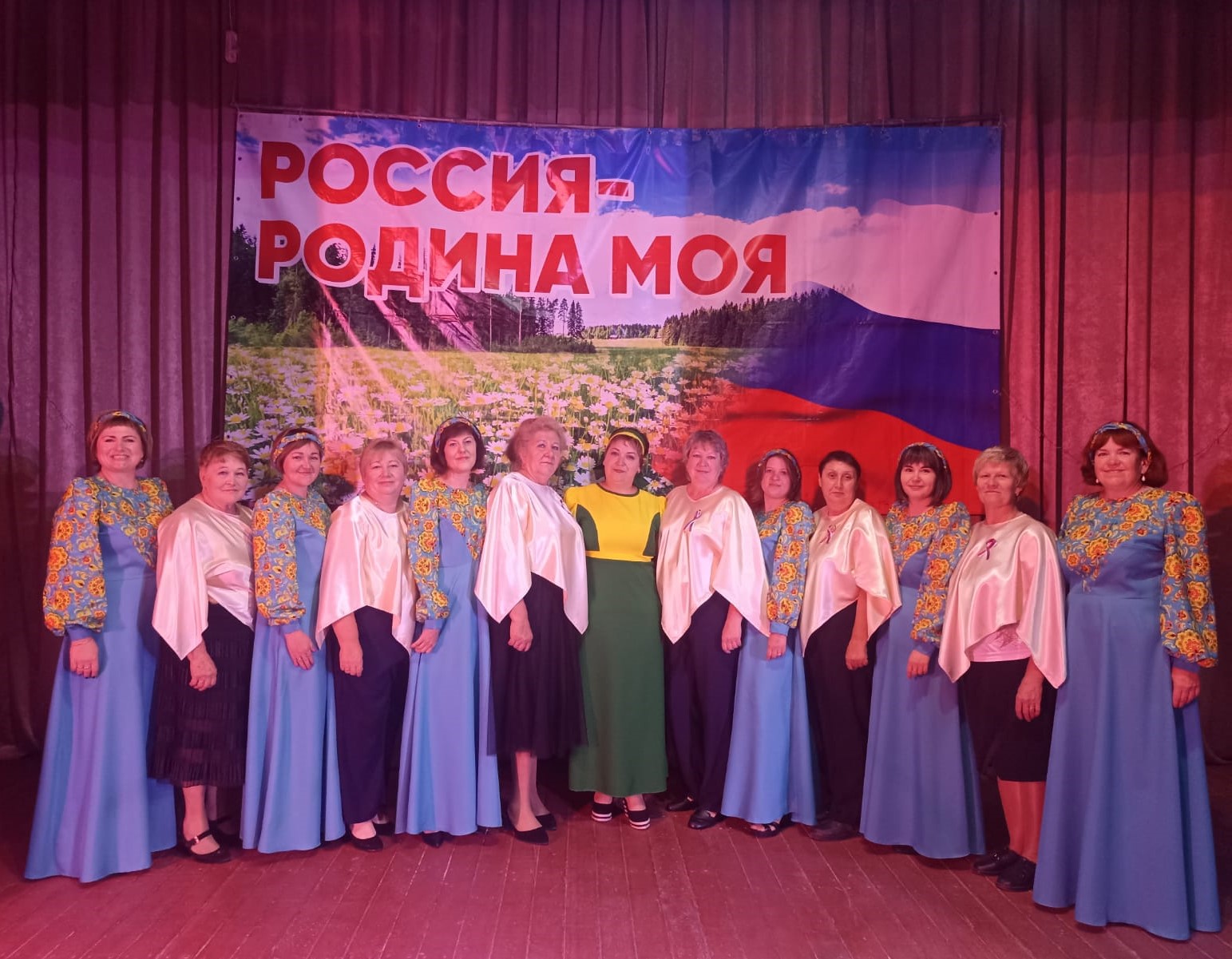 Концерт 12 июня