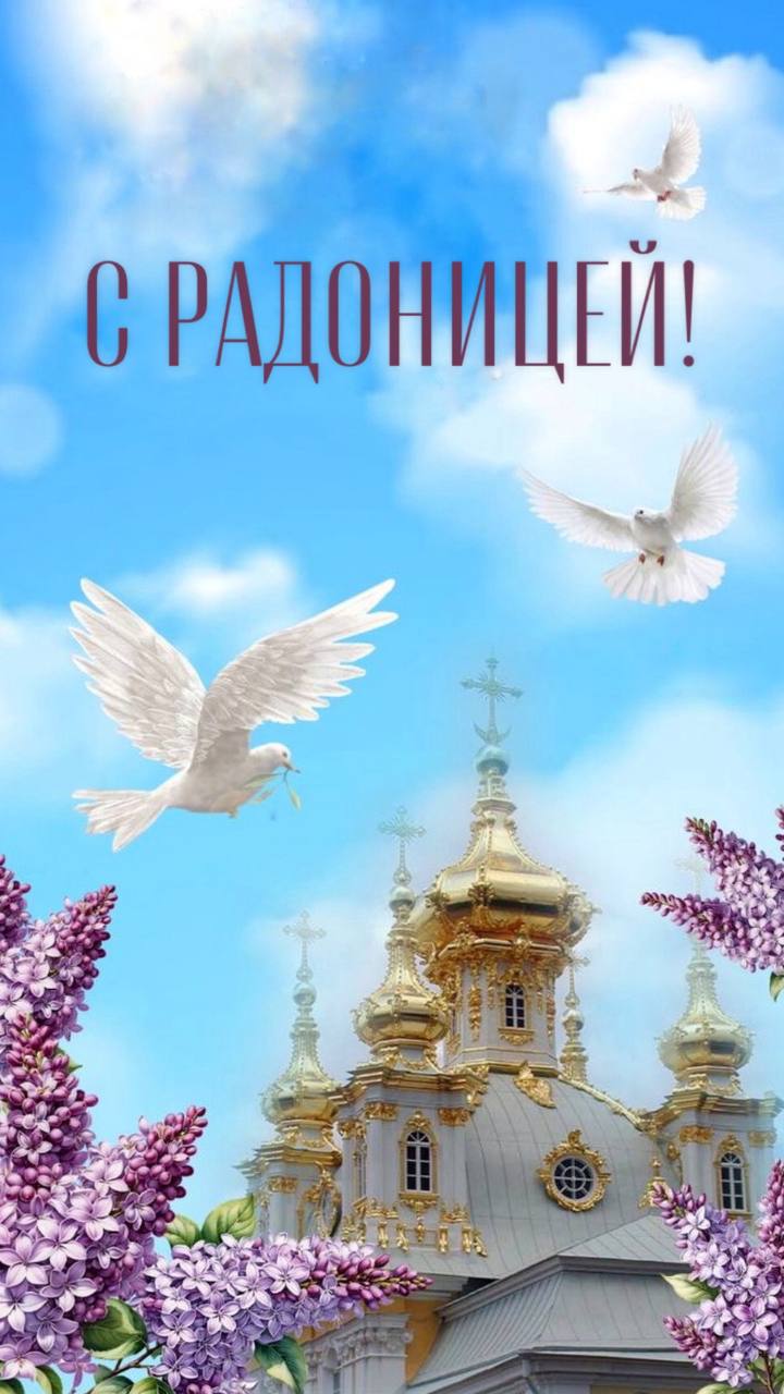 Глава района Н.В. Трошина поздравила жителей Базарно-Карабулакского района с Радоницей