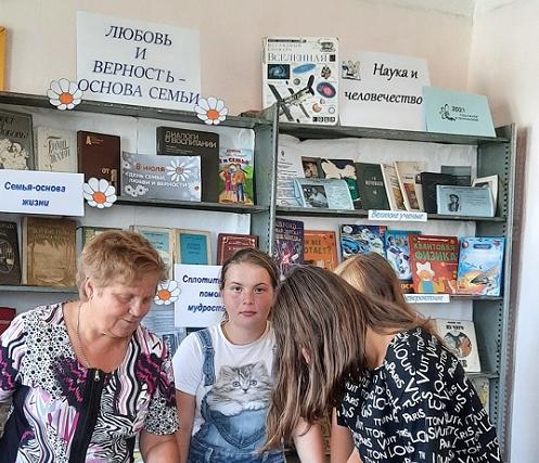 «День семьи в кругу друзей»                                                                      Литературно – познавательный час