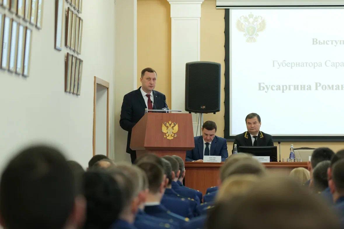  Губернатор Роман Бусаргин принял участие в расширенном заседании коллегии прокуратуры Саратовской области