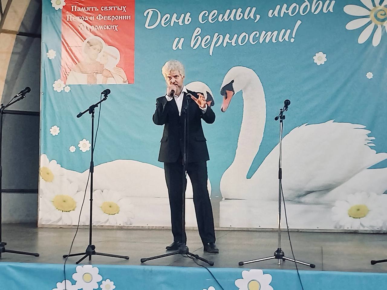 VII открытый Новобурасский фестиваль «День семьи, любви и верности»