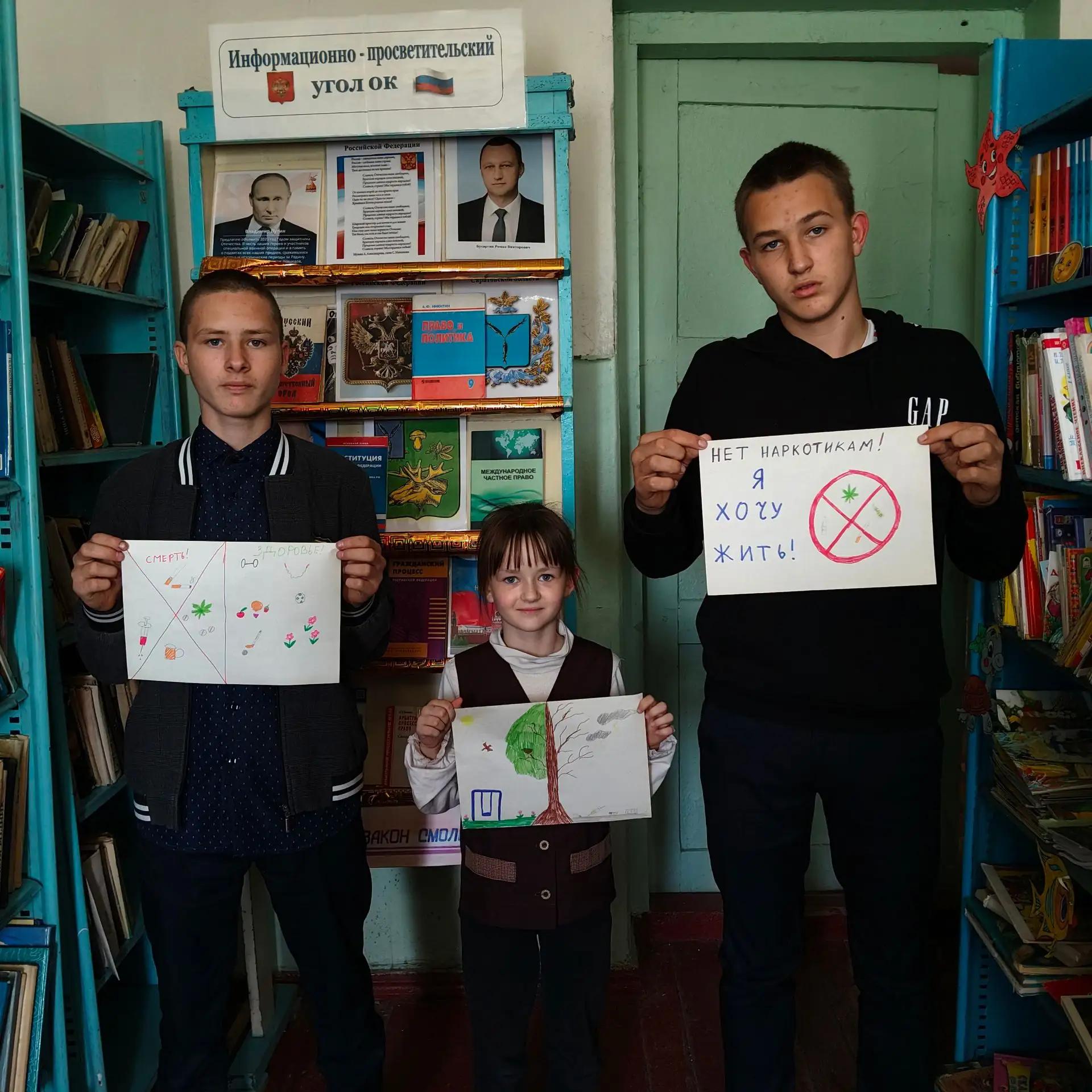 «Нарконет»                                                                                                   Выставка рисунков
