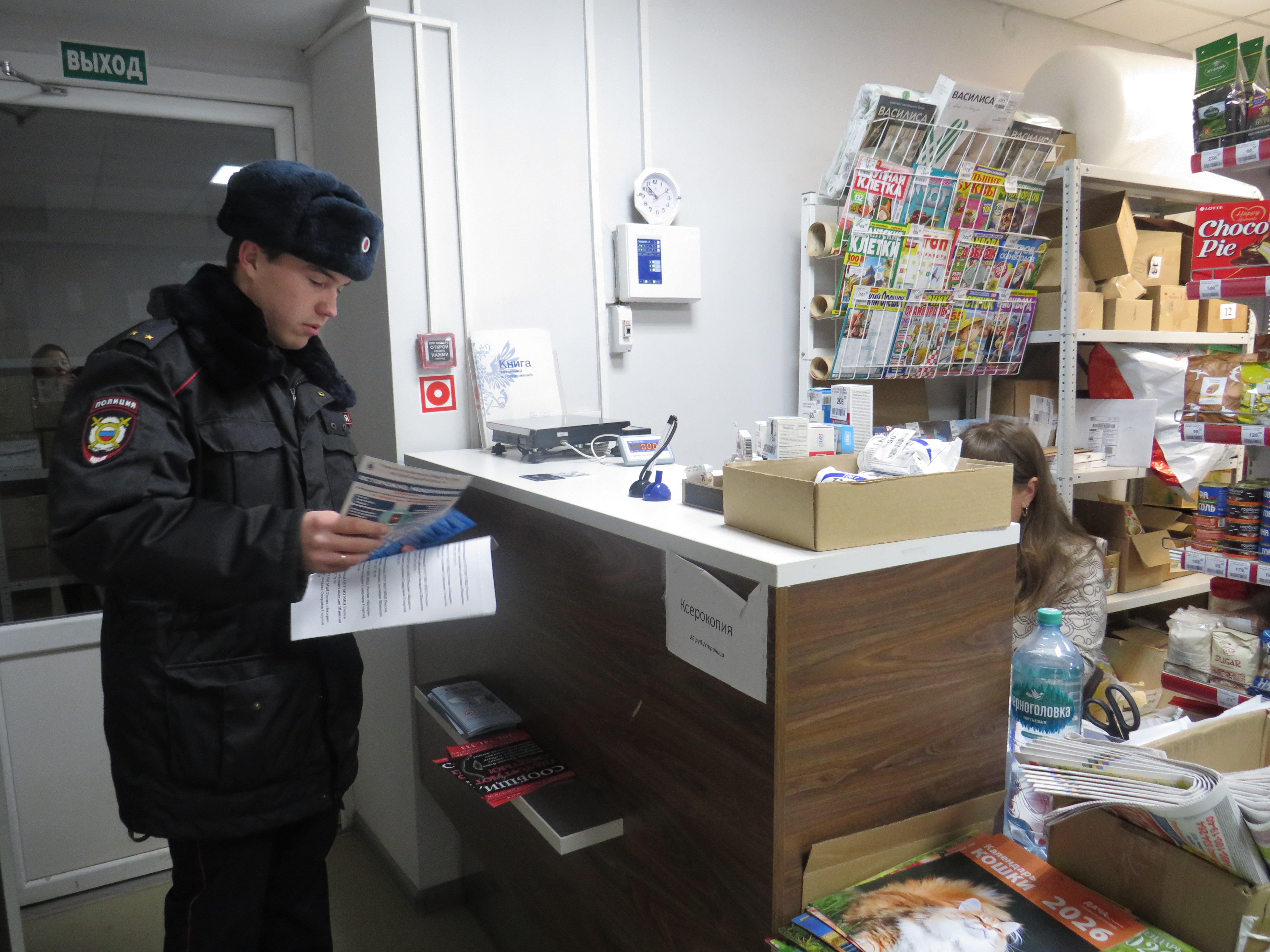 Сотрудник полиции провел беседу по профилактике мошенничества