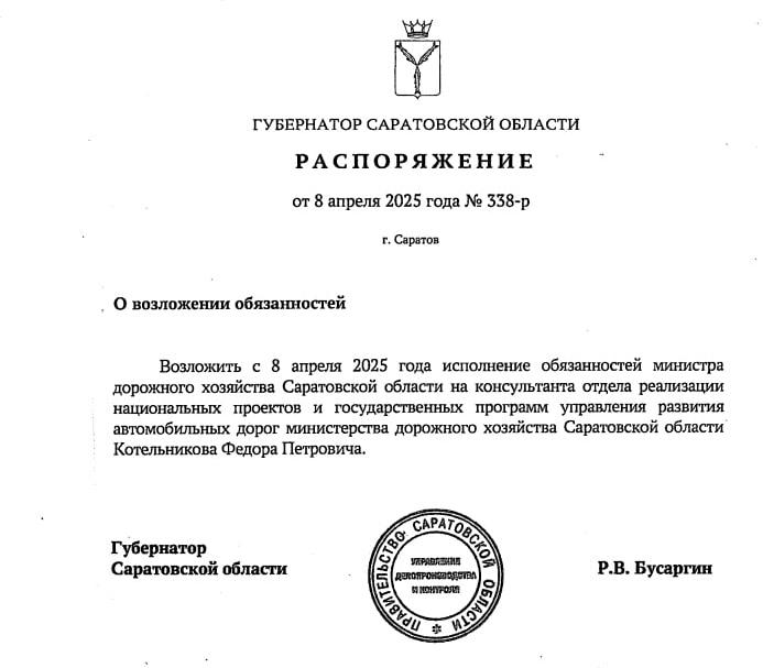 Кадровые изменения: