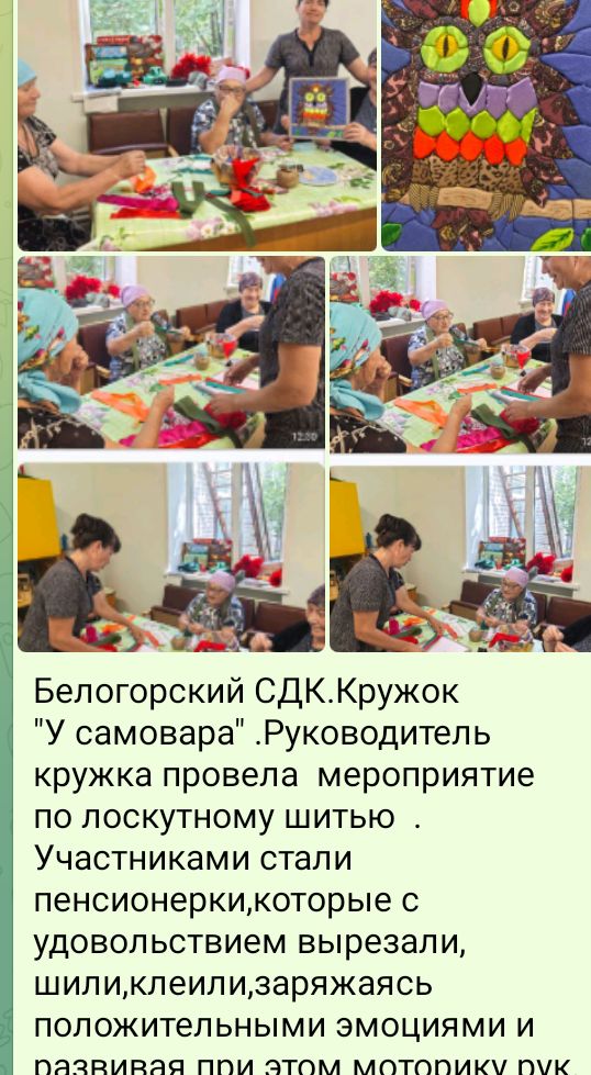 У самовара