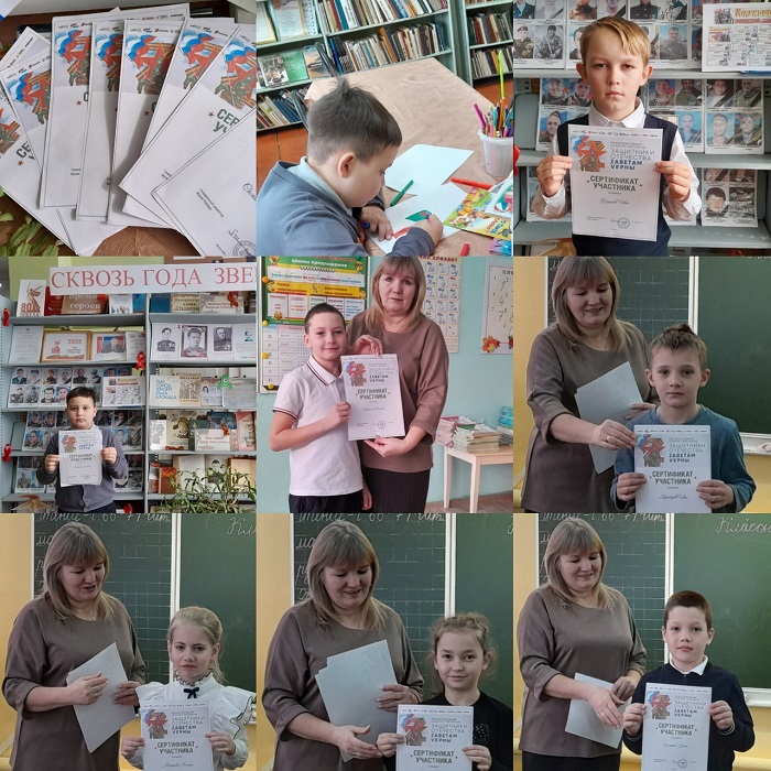 «Защитники Отечества. Zаветам Vерны»  Итоги конкурса рисунков