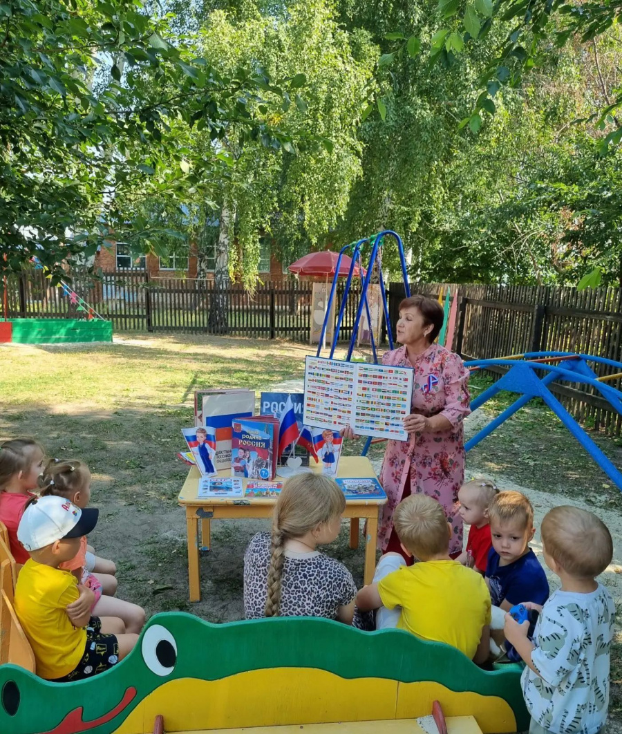 «Главный флаг страны великой» Час геральдики