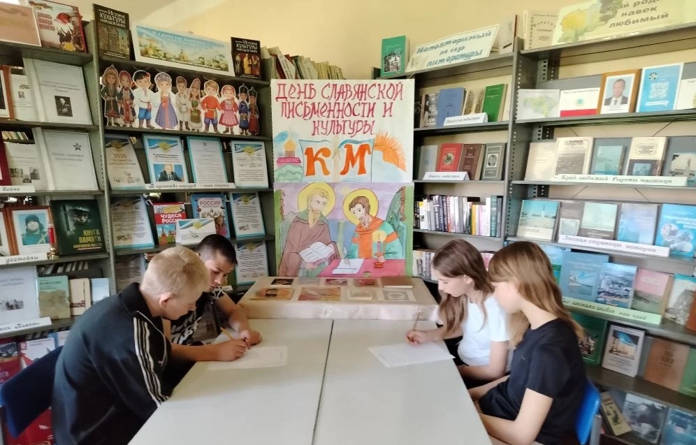                                          «От буквы к книге»