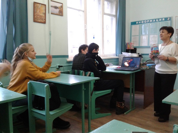 «Знай закон смолоду»                                                                                          Урок правовой грамотности