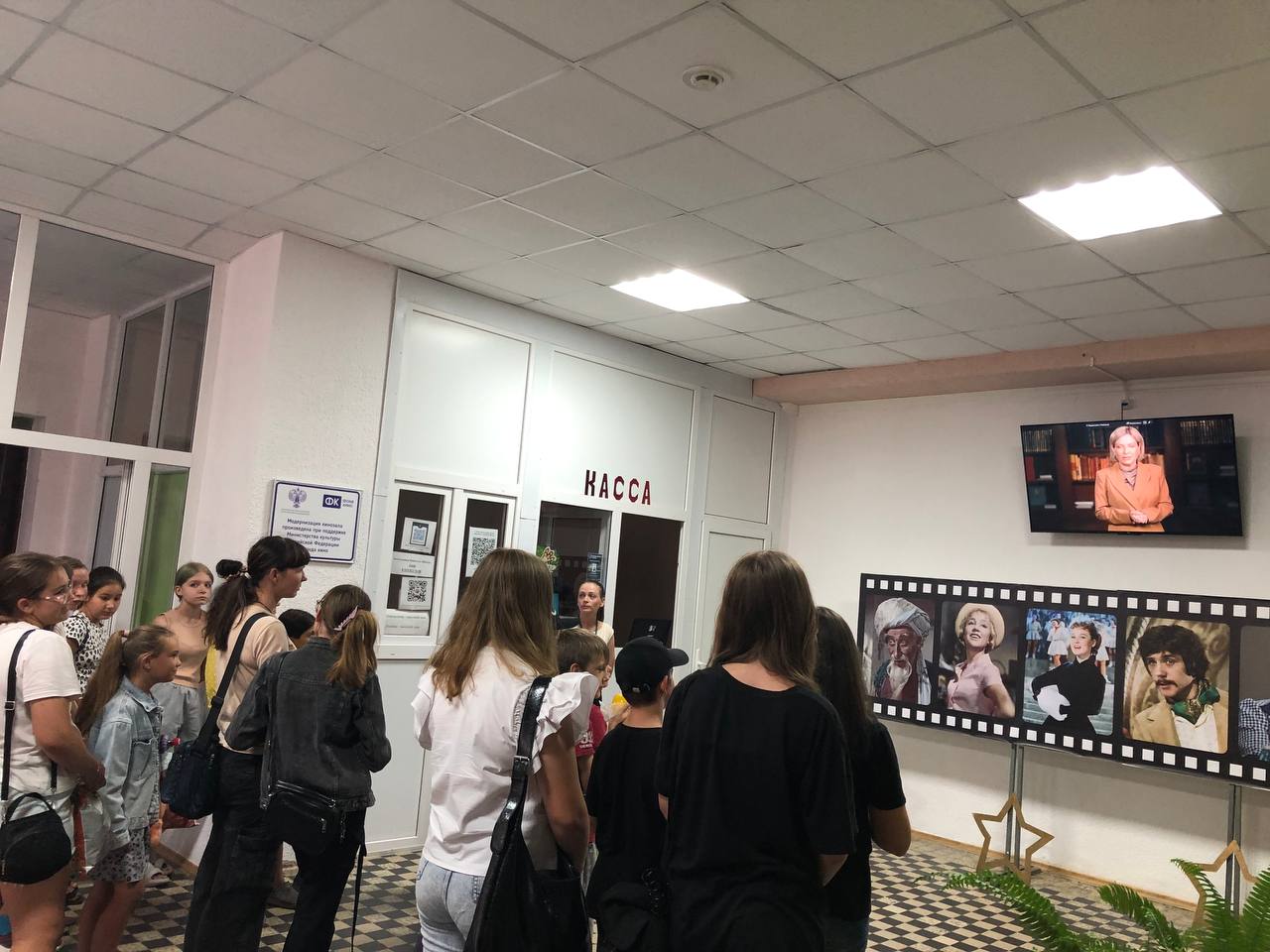 Главное культурное событие уходящего лета в кинозале «Мечта» Интерактив «НАШЕ КИНО»