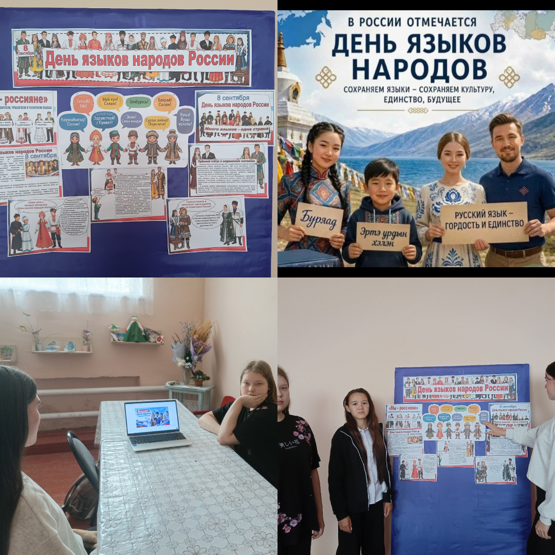 Руководитель Казанлинского СДК провёл познавательный час в День языков народов России