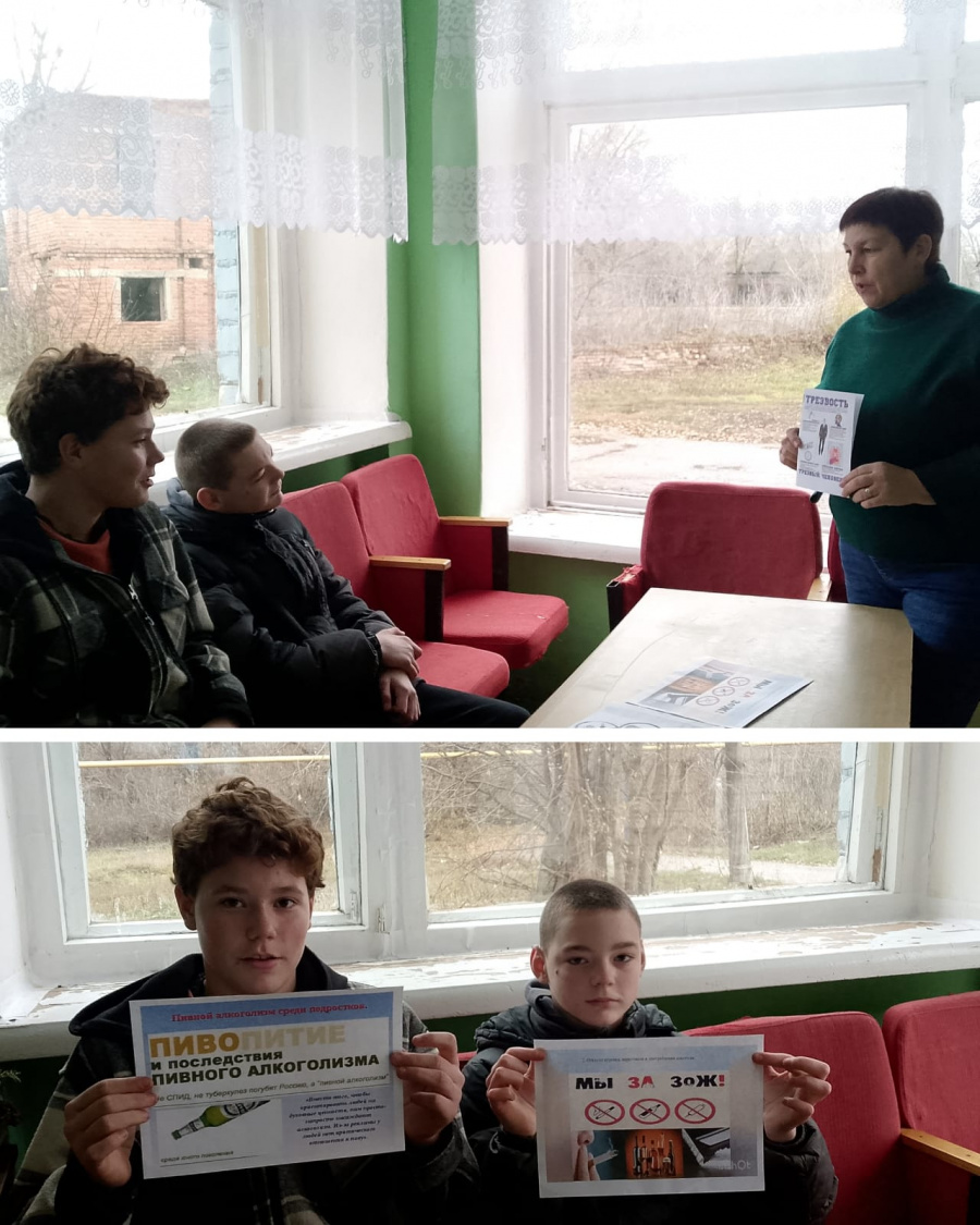 На базе Максимовского СДК прошла  Беседа «Дети и алкоголь» 