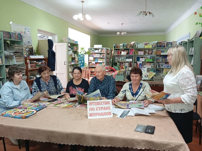 «Об интересном на планете, прочти в журнале и газете» День периодики