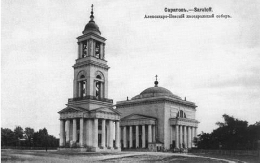 «Храмы старого Саратова»