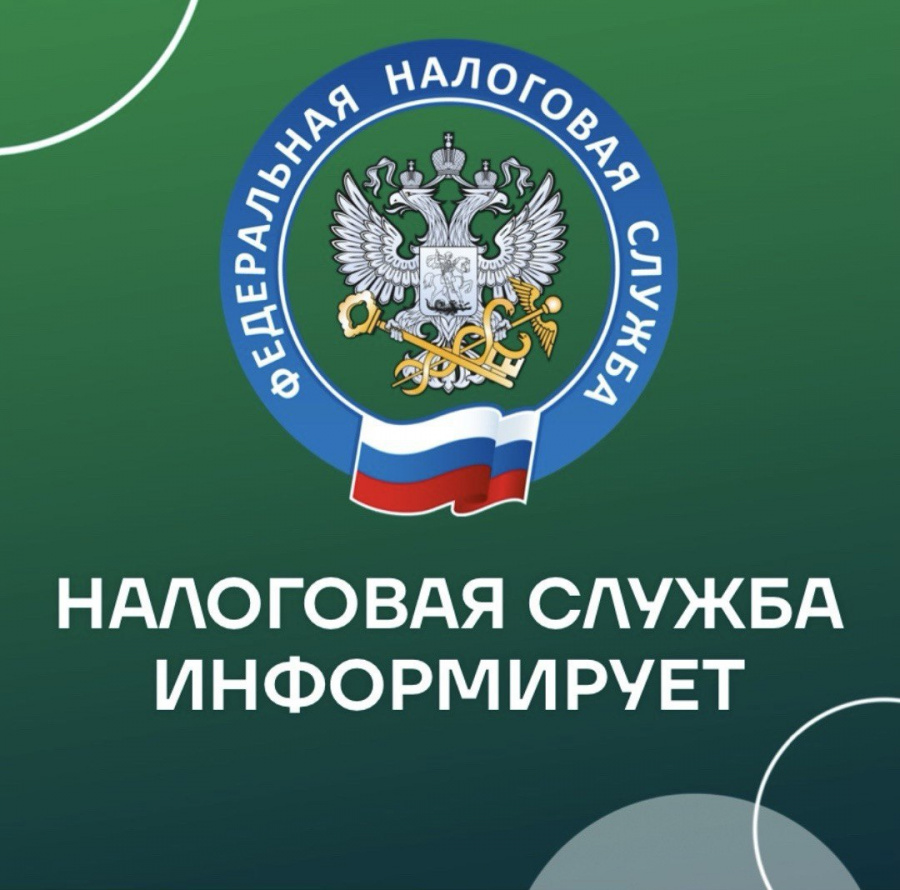 Физические лица и организации могут уплатить налоги за третье лицо