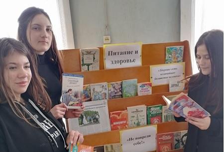 «Питание и здоровье»                                                                                   Презентация книжной выставки